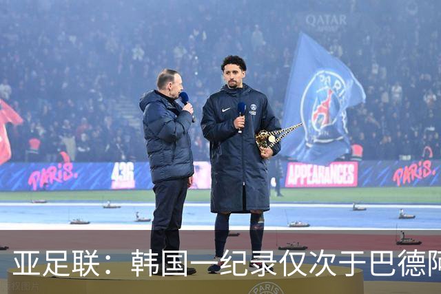 亚足联：韩国一纪录仅次于巴德阿西 最好成绩第四名